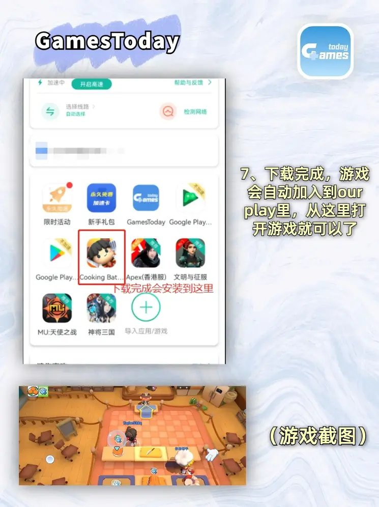 beat365在线登录平台app下载截图3