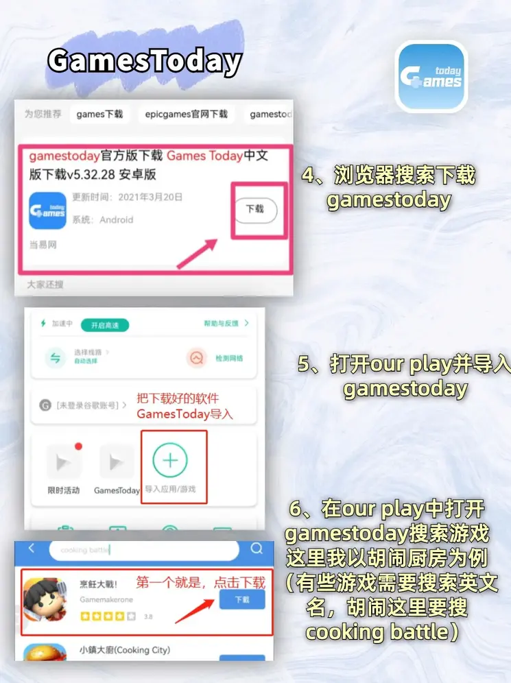 beat365在线登录平台app下载截图2